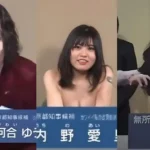 Una-nudista-el-Joker-y-un-fantasma-son-los-candidatos-para-gobernar-Tokio-Japon